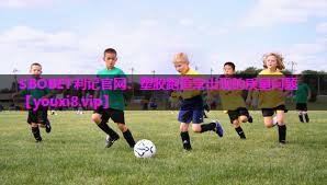 SBOBET利记官网：塑胶跑道常出现的质量问题
